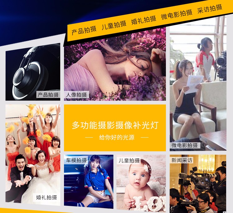 圖立方,LED攝影燈,LED攝像燈,專(zhuān)業(yè)攝影器材廠家,圖立方攝影燈,補(bǔ)光燈,影視器材,攝影燈,環(huán)形燈,直播燈,攝影器材,攝影燈廠家,影視器材廠家,攝影器材廠家 圖立方,LED攝影燈,LED攝像燈,專(zhuān)業(yè)攝影器材廠家,圖立方攝影燈,補(bǔ)光燈,影視器材,攝影燈,環(huán)形燈,直播燈,攝影器材,攝影燈廠家,影視器材廠家,攝影器材廠家