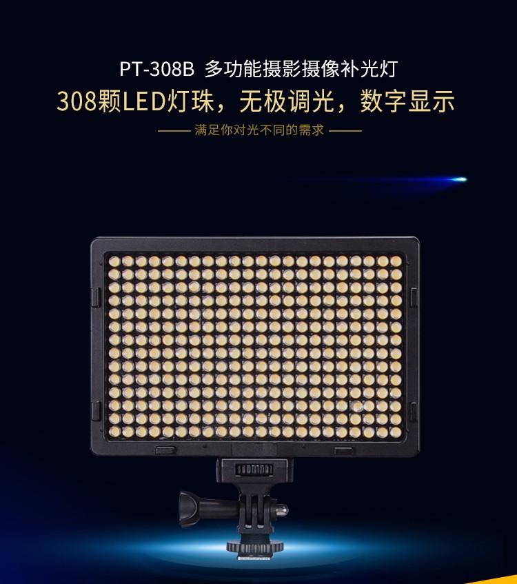 圖立方,LED攝影燈,LED攝像燈,專業(yè)攝影器材廠家,圖立方攝影燈,補光燈,影視器材,攝影燈,環(huán)形燈,直播燈,攝影器材,攝影燈廠家,影視器材廠家,攝影器材廠家 圖立方,LED攝影燈,LED攝像燈,專業(yè)攝影器材廠家,圖立方攝影燈,補光燈,影視器材,攝影燈,環(huán)形燈,直播燈,攝影器材,攝影燈廠家,影視器材廠家,攝影器材廠家