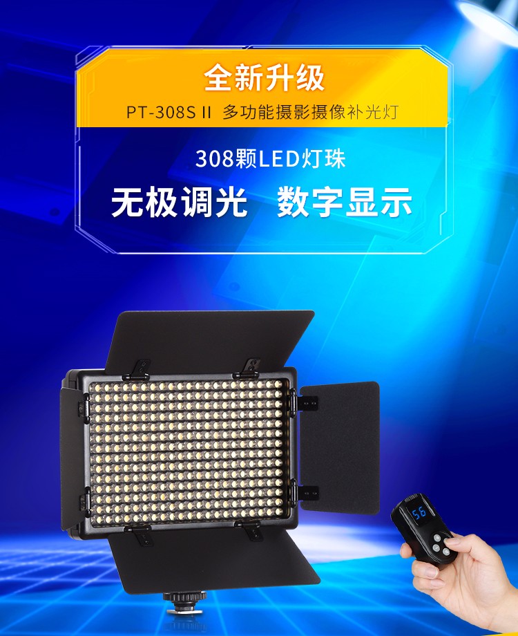 圖立方,LED攝影燈,LED攝像燈,專業(yè)攝影器材廠家,圖立方攝影燈,補光燈,影視器材,攝影燈,環(huán)形燈,直播燈,攝影器材,攝影燈廠家,影視器材廠家,攝影器材廠家 圖立方,LED攝影燈,LED攝像燈,專業(yè)攝影器材廠家,圖立方攝影燈,補光燈,影視器材,攝影燈,環(huán)形燈,直播燈,攝影器材,攝影燈廠家,影視器材廠家,攝影器材廠家