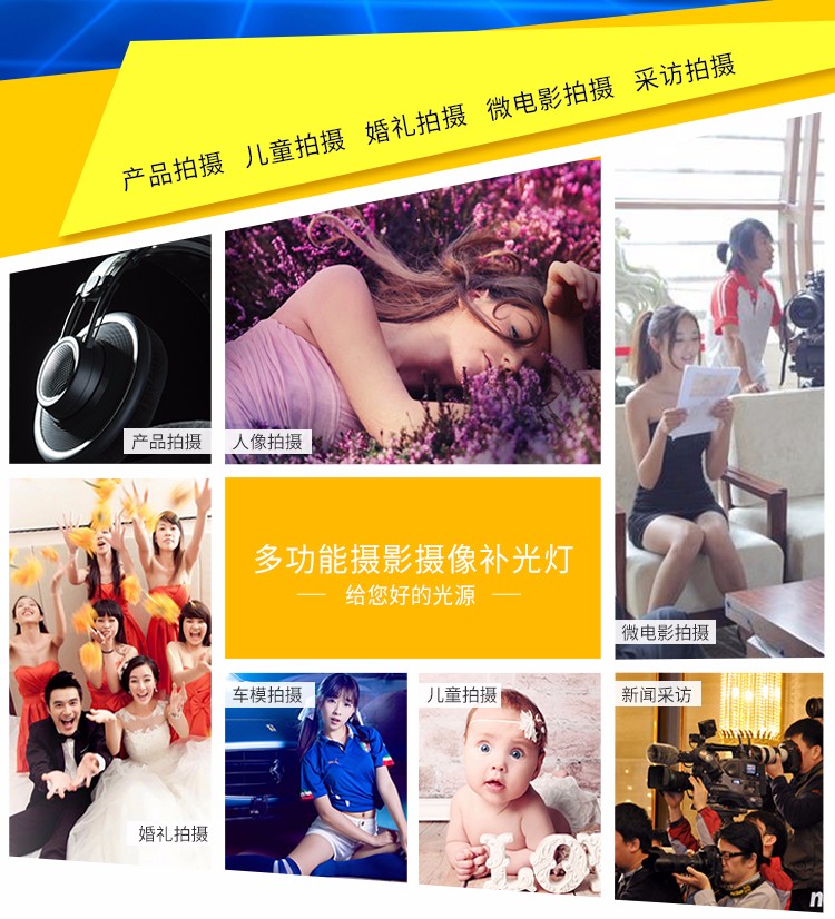 圖立方,LED攝影燈,LED攝像燈,專業(yè)攝影器材廠家,圖立方攝影燈,補光燈,影視器材,攝影燈,環(huán)形燈,直播燈,攝影器材,攝影燈廠家,影視器材廠家,攝影器材廠家 圖立方,LED攝影燈,LED攝像燈,專業(yè)攝影器材廠家,圖立方攝影燈,補光燈,影視器材,攝影燈,環(huán)形燈,直播燈,攝影器材,攝影燈廠家,影視器材廠家,攝影器材廠家