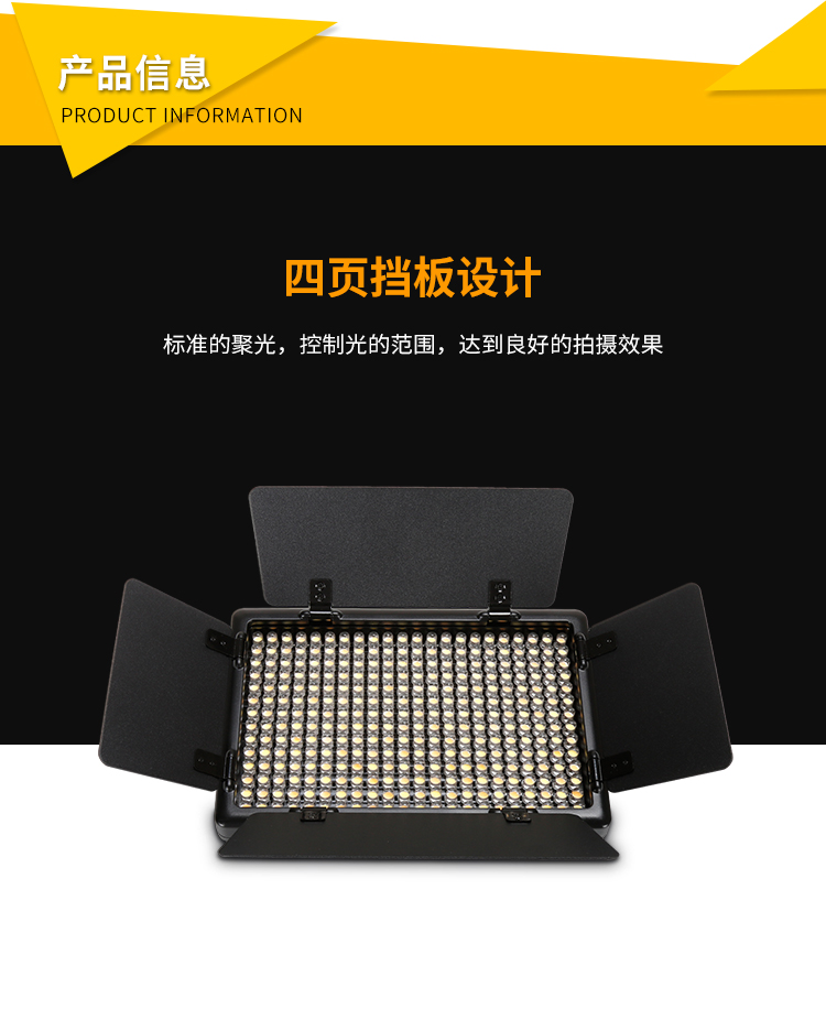 圖立方,LED攝影燈,LED攝像燈,專業(yè)攝影器材廠家,圖立方攝影燈,補光燈,影視器材,攝影燈,環(huán)形燈,直播燈,攝影器材,攝影燈廠家,影視器材廠家,攝影器材廠家 圖立方,LED攝影燈,LED攝像燈,專業(yè)攝影器材廠家,圖立方攝影燈,補光燈,影視器材,攝影燈,環(huán)形燈,直播燈,攝影器材,攝影燈廠家,影視器材廠家,攝影器材廠家