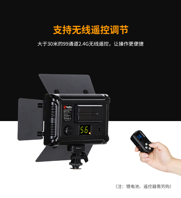 圖立方,LED攝影燈,LED攝像燈,專業(yè)攝影器材廠家,圖立方攝影燈,補光燈,影視器材,攝影燈,環(huán)形燈,直播燈,攝影器材,攝影燈廠家,影視器材廠家,攝影器材廠家 圖立方,LED攝影燈,LED攝像燈,專業(yè)攝影器材廠家,圖立方攝影燈,補光燈,影視器材,攝影燈,環(huán)形燈,直播燈,攝影器材,攝影燈廠家,影視器材廠家,攝影器材廠家