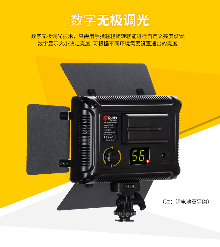 圖立方,LED攝影燈,LED攝像燈,專業(yè)攝影器材廠家,圖立方攝影燈,補光燈,影視器材,攝影燈,環(huán)形燈,直播燈,攝影器材,攝影燈廠家,影視器材廠家,攝影器材廠家 圖立方,LED攝影燈,LED攝像燈,專業(yè)攝影器材廠家,圖立方攝影燈,補光燈,影視器材,攝影燈,環(huán)形燈,直播燈,攝影器材,攝影燈廠家,影視器材廠家,攝影器材廠家