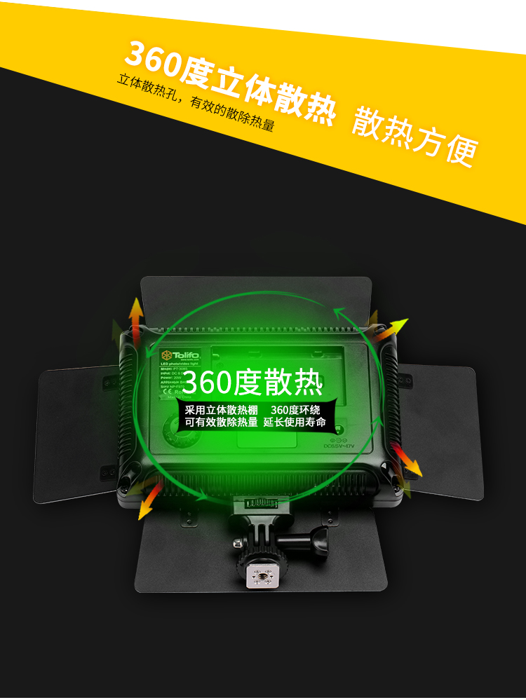 圖立方,LED攝影燈,LED攝像燈,專業(yè)攝影器材廠家,圖立方攝影燈,補光燈,影視器材,攝影燈,環(huán)形燈,直播燈,攝影器材,攝影燈廠家,影視器材廠家,攝影器材廠家 圖立方,LED攝影燈,LED攝像燈,專業(yè)攝影器材廠家,圖立方攝影燈,補光燈,影視器材,攝影燈,環(huán)形燈,直播燈,攝影器材,攝影燈廠家,影視器材廠家,攝影器材廠家
