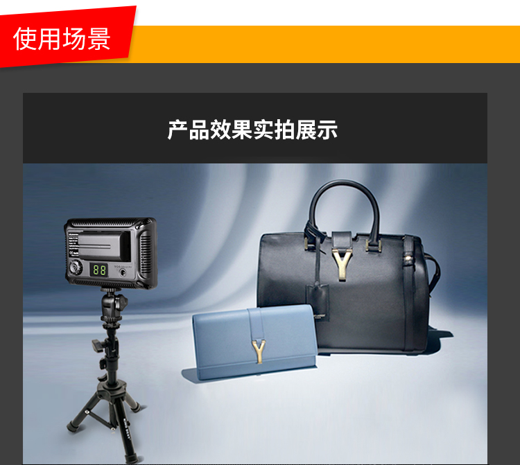 圖立方,LED攝影燈,LED攝像燈,專業(yè)攝影器材廠家,圖立方攝影燈,補光燈,影視器材,攝影燈,環(huán)形燈,直播燈,攝影器材,攝影燈廠家,影視器材廠家,攝影器材廠家 圖立方,LED攝影燈,LED攝像燈,專業(yè)攝影器材廠家,圖立方攝影燈,補光燈,影視器材,攝影燈,環(huán)形燈,直播燈,攝影器材,攝影燈廠家,影視器材廠家,攝影器材廠家