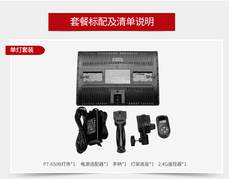 圖立方,LED攝影燈,LED攝像燈,專業(yè)攝影器材廠家,圖立方攝影燈,補光燈,影視器材,攝影燈,環(huán)形燈,直播燈,攝影器材,攝影燈廠家,影視器材廠家,攝影器材廠家 圖立方,LED攝影燈,LED攝像燈,專業(yè)攝影器材廠家,圖立方攝影燈,補光燈,影視器材,攝影燈,環(huán)形燈,直播燈,攝影器材,攝影燈廠家,影視器材廠家,攝影器材廠家