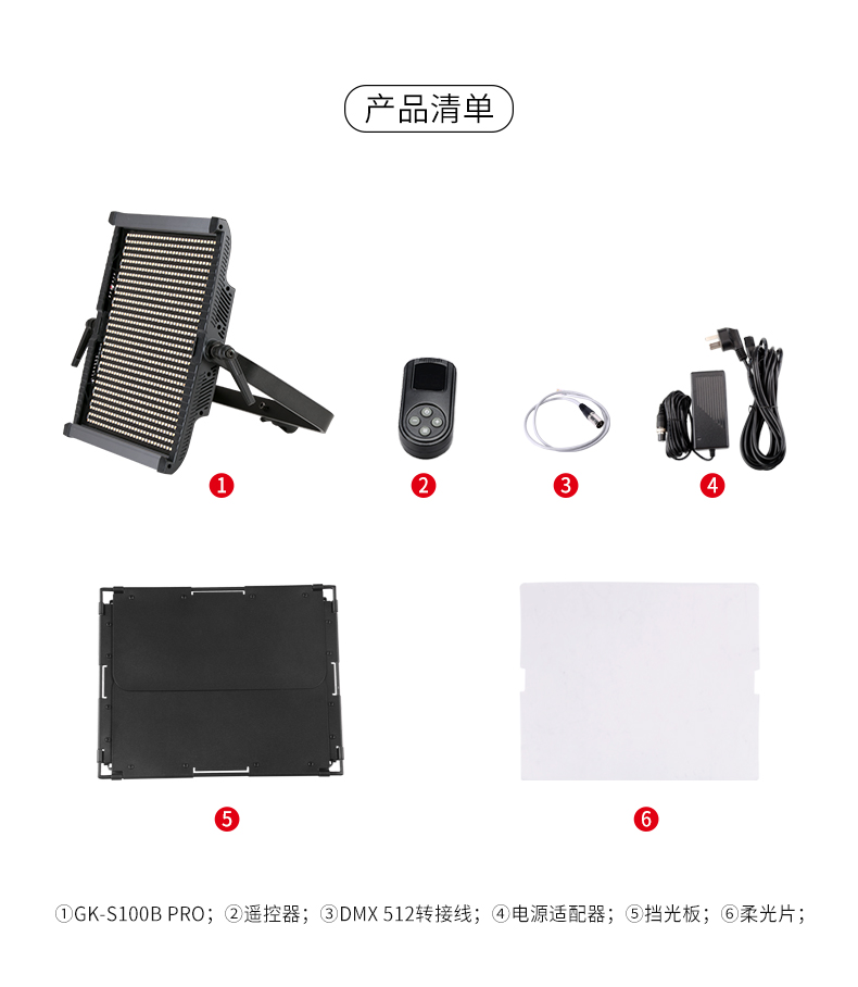 圖立方,LED攝影燈,LED攝像燈,專業(yè)攝影器材廠家,圖立方攝影燈,補(bǔ)光燈,影視器材,攝影燈,環(huán)形燈,直播燈,攝影器材,攝影燈廠家,影視器材廠家,攝影器材廠家