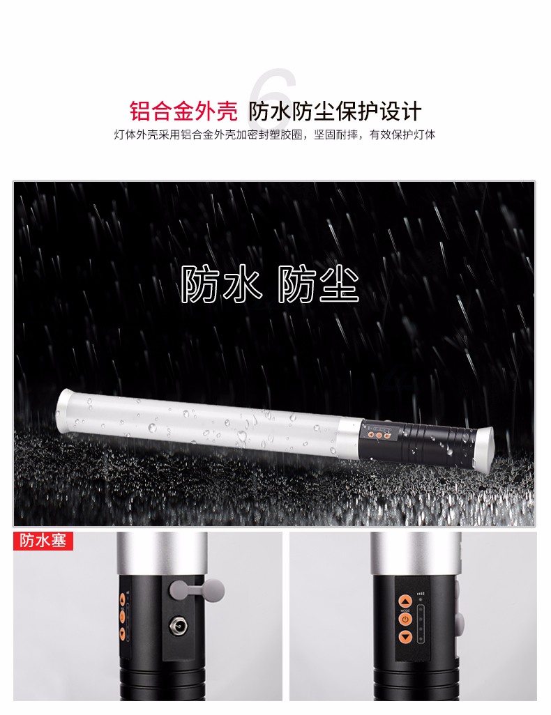 圖立方,LED攝影燈,LED攝像燈,專業(yè)攝影器材廠家,圖立方攝影燈,補光燈,影視器材,攝影燈,環(huán)形燈,直播燈,攝影器材,攝影燈廠家,影視器材廠家,攝影器材廠家