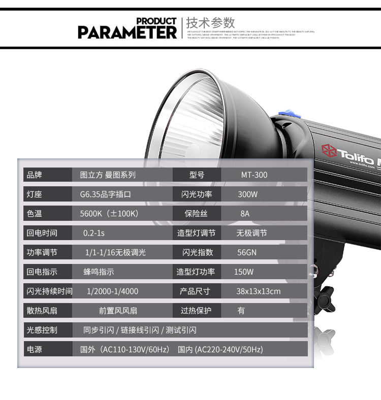 MT-300單燈_09.jpg