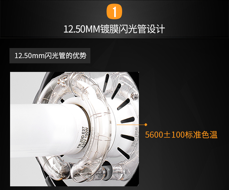 MT-600L單燈_02.jpg