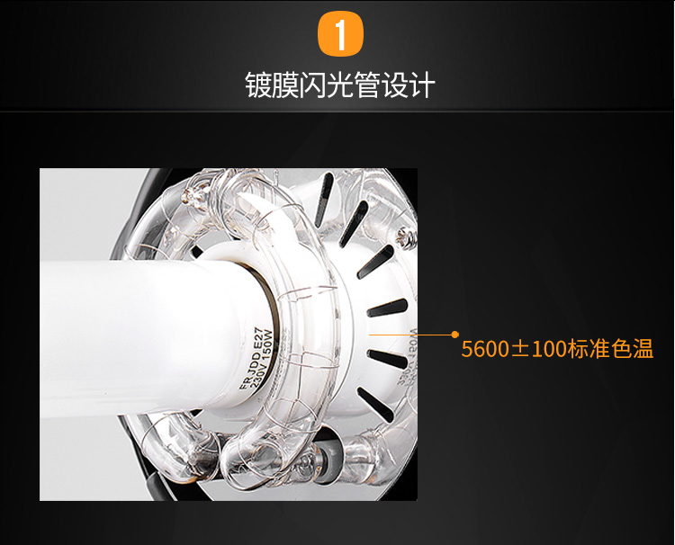 MT-250M三燈套裝_02.jpg