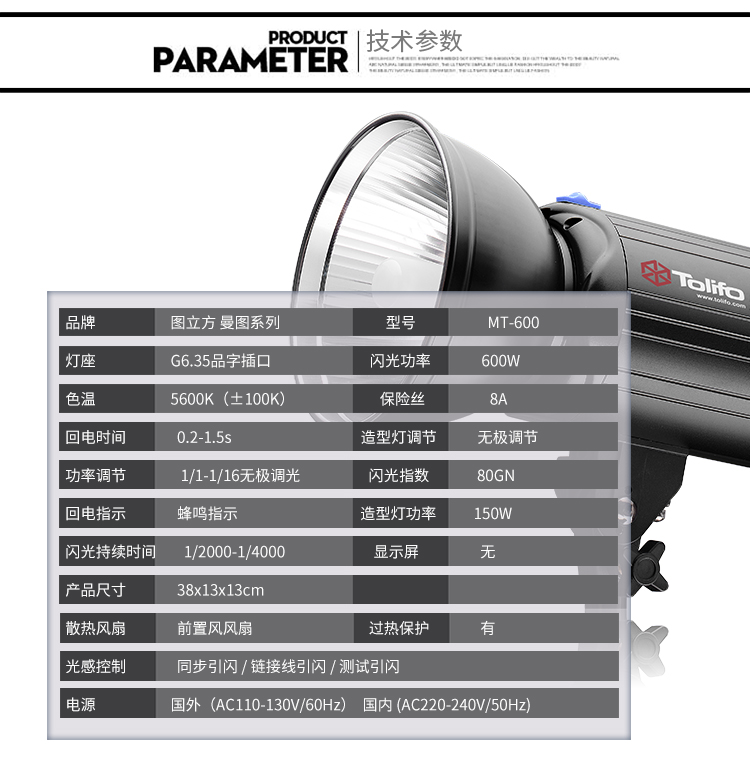1539588545980160.jpg MT-600單燈_09.jpg
