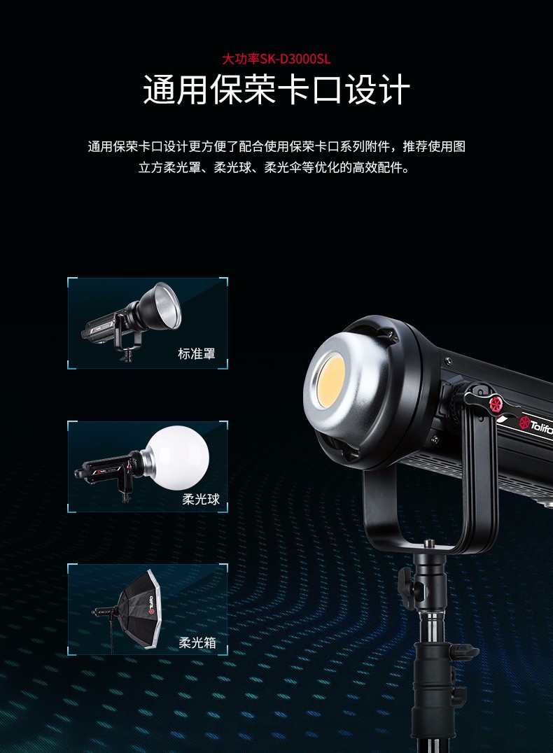 圖立方影視器材http://m.commwin.com.cn/