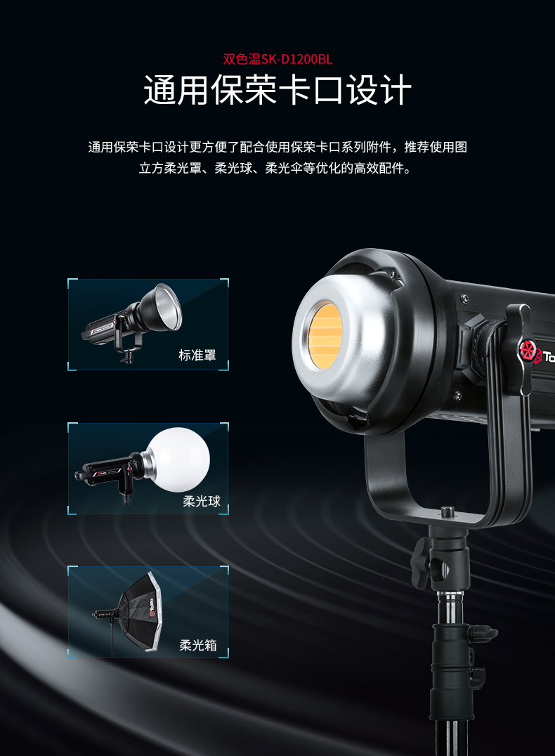 圖立方影視器材http://m.commwin.com.cn/