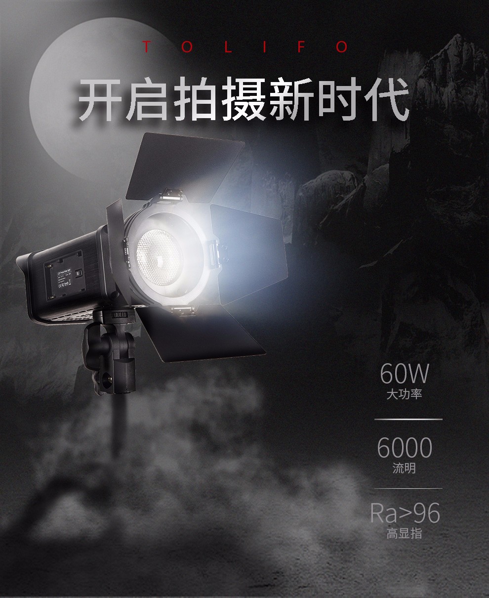圖立方影視器材http://m.commwin.com.cn/
