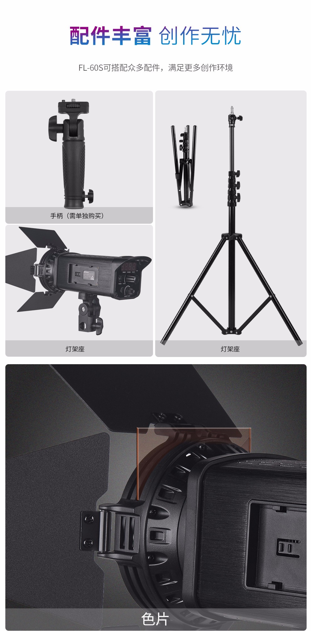 圖立方影視器材http://m.commwin.com.cn/