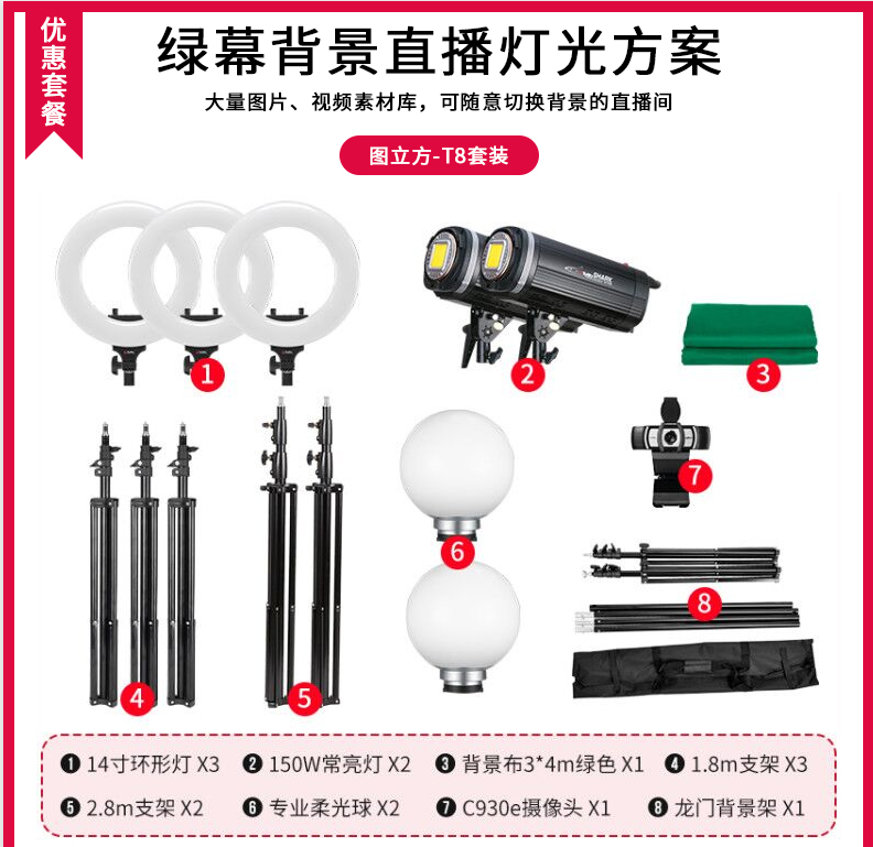 圖立方影視器材http://m.commwin.com.cn/