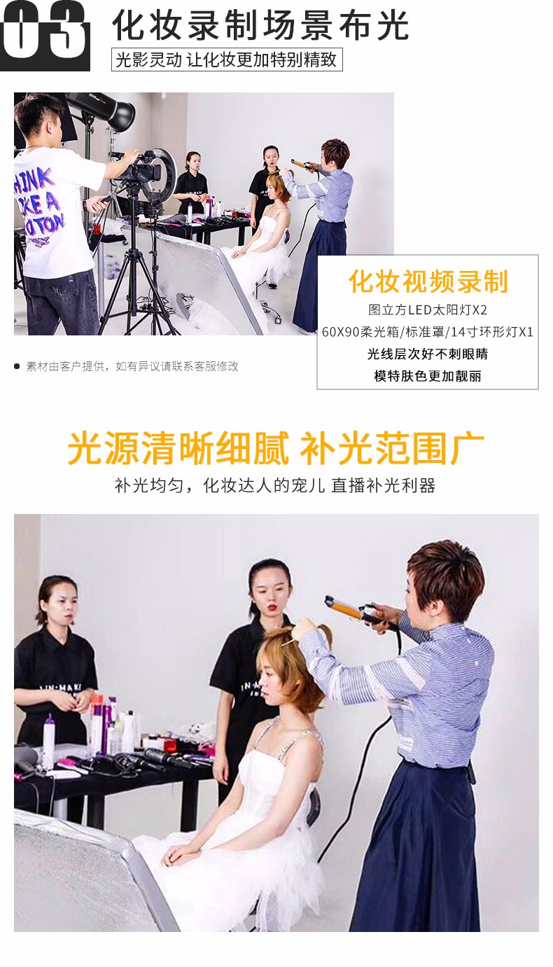 圖立方影視器材http://m.commwin.com.cn/