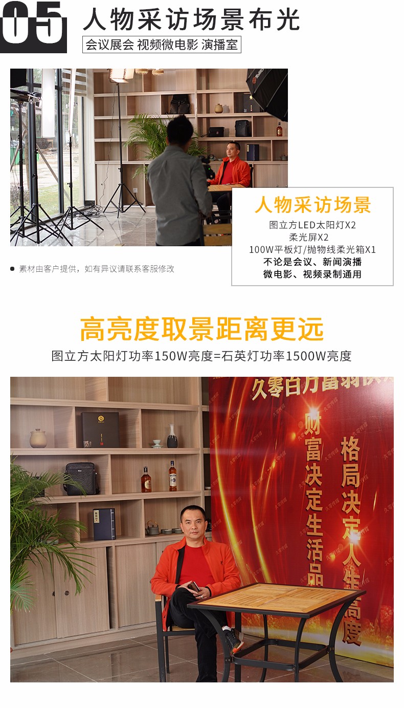 圖立方影視器材http://m.commwin.com.cn/