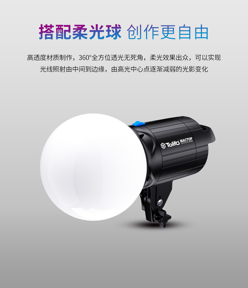 圖立方影視器材http://m.commwin.com.cn/