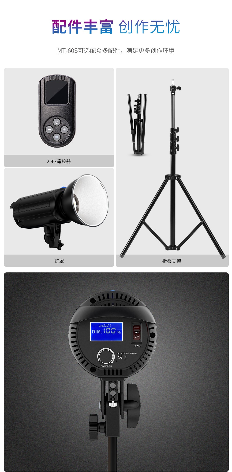 圖立方影視器材http://m.commwin.com.cn/