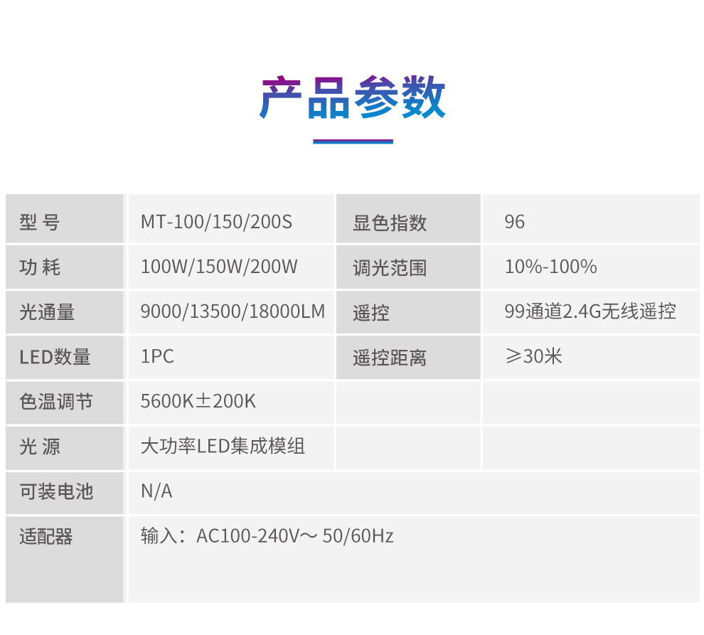 圖立方影視器材http://m.commwin.com.cn/