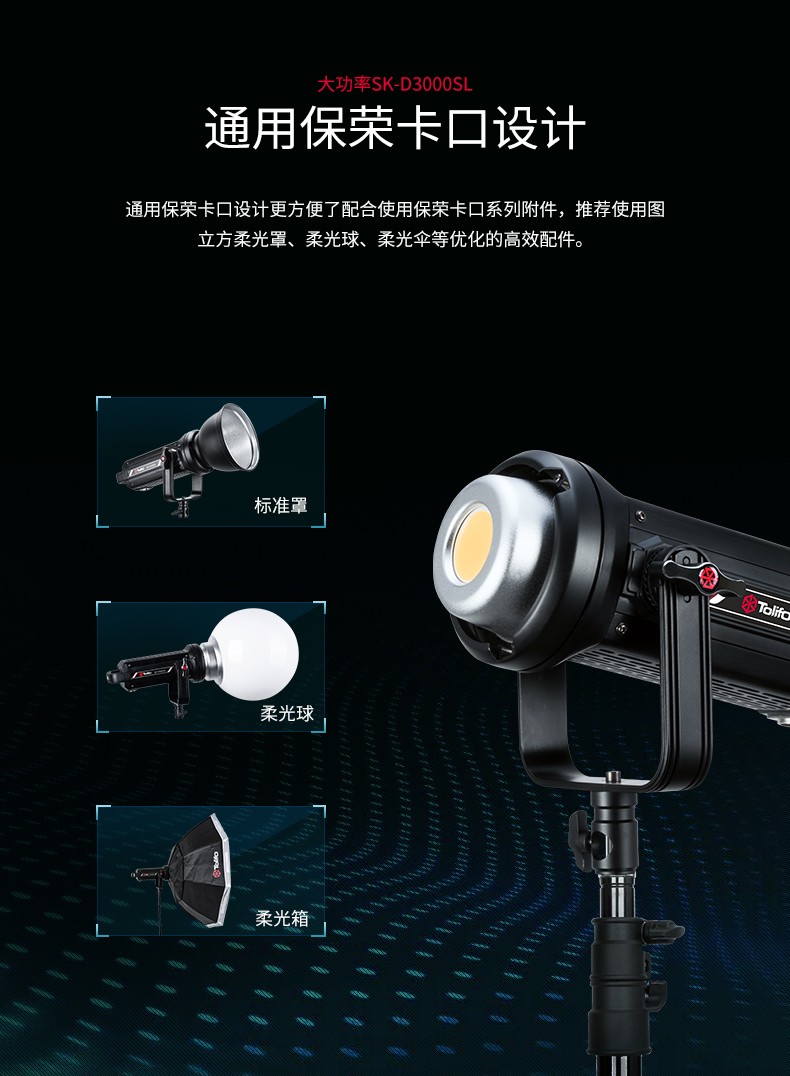 圖立方影視器材http://m.commwin.com.cn/