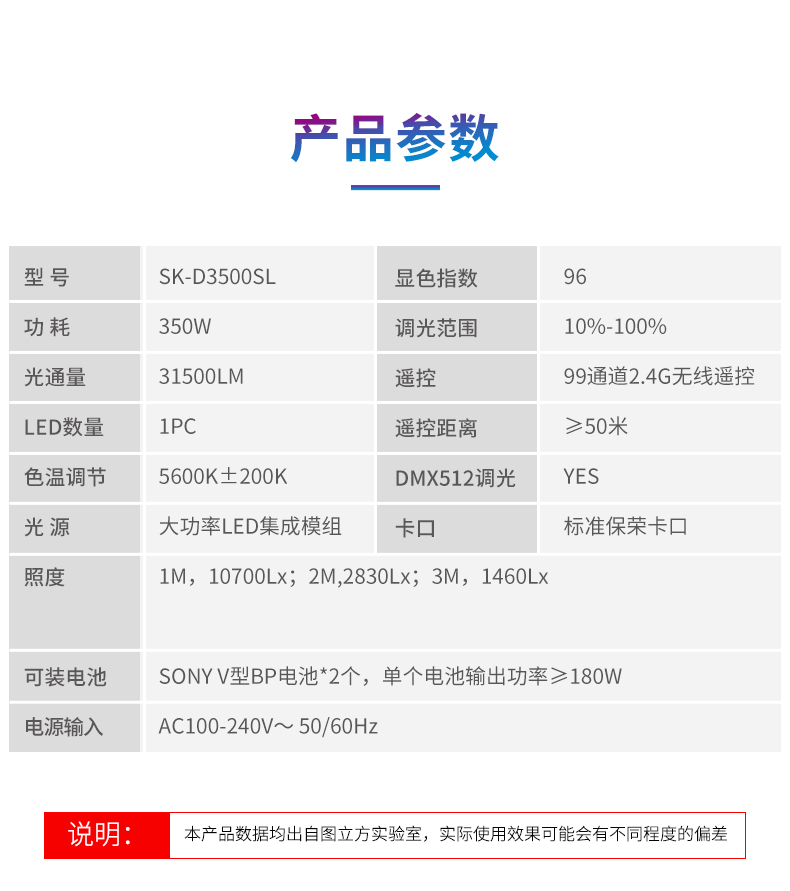 圖立方影視器材http://m.commwin.com.cn/