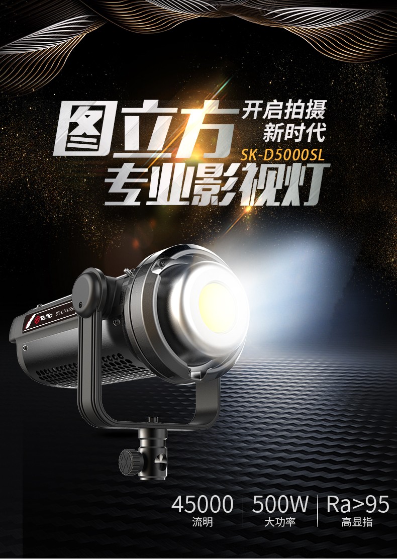 圖立方影視器材http://m.commwin.com.cn/