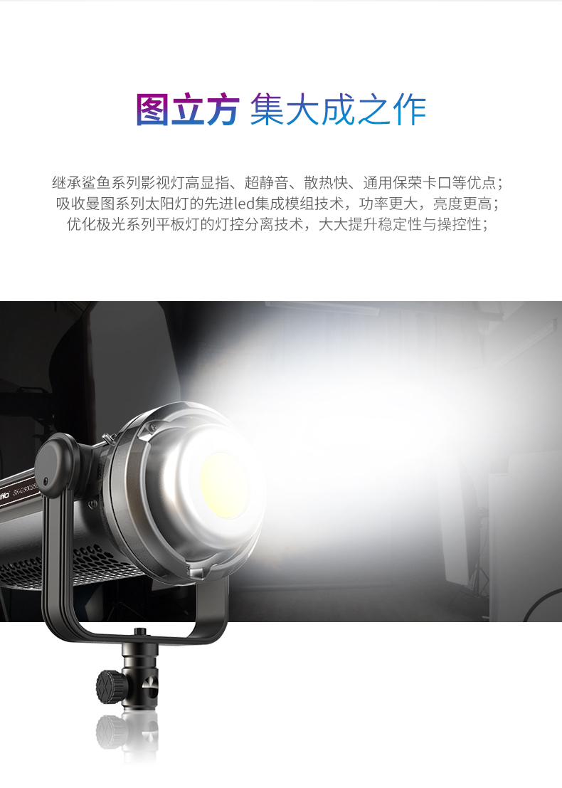圖立方影視器材http://m.commwin.com.cn/