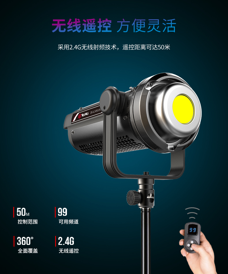 圖立方影視器材http://m.commwin.com.cn/