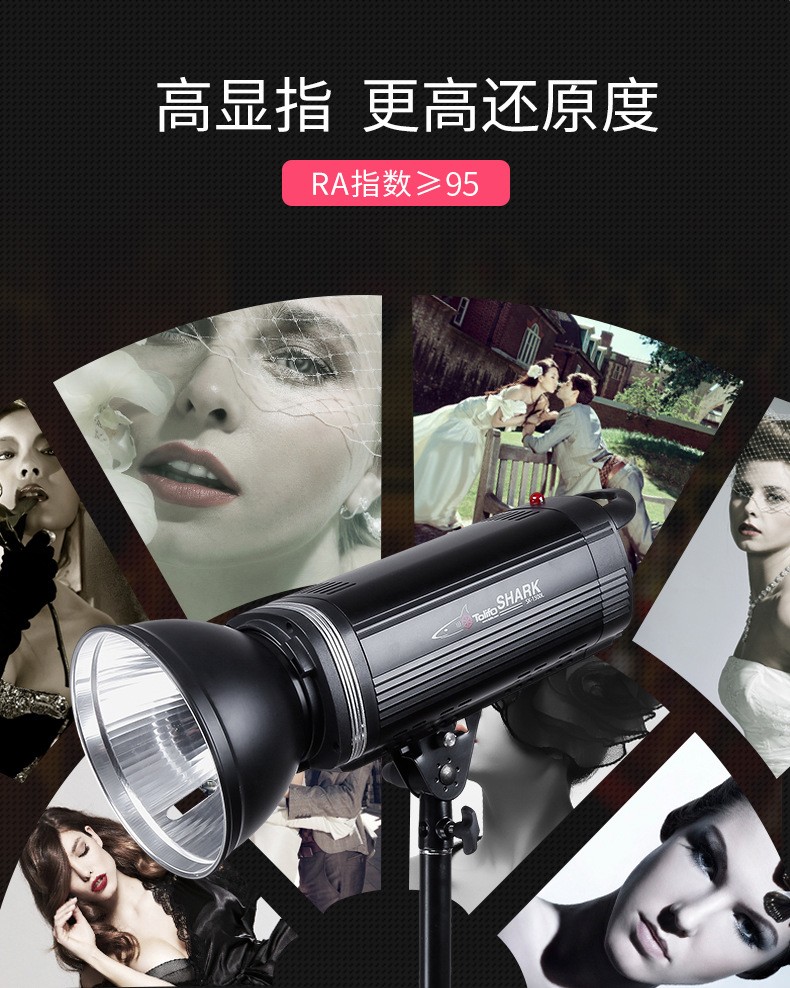 1500L-太陽燈直播風(fēng)格_10.jpg