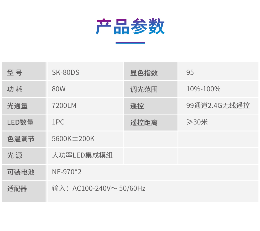 圖立方影視器材http://m.commwin.com.cn/