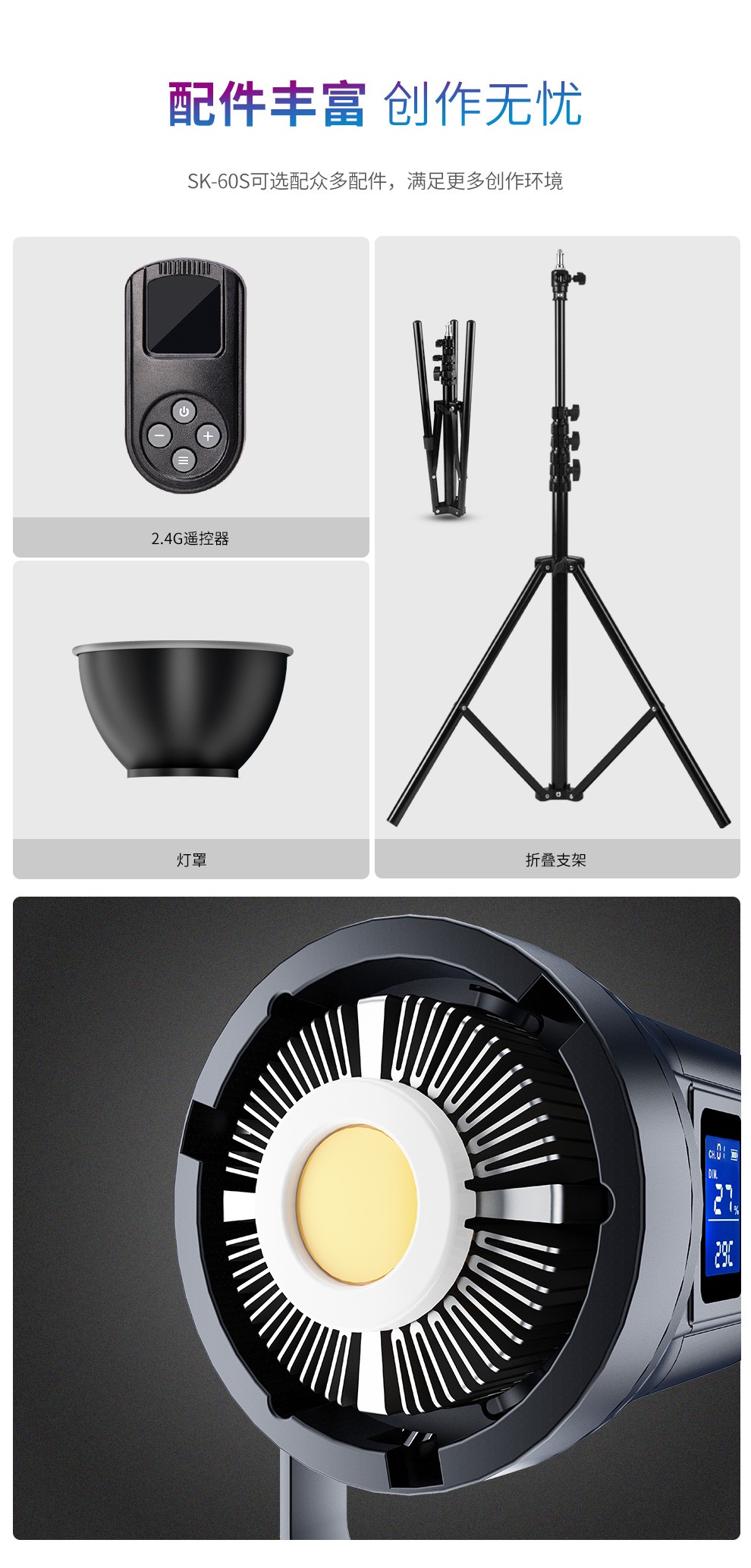 圖立方影視器材http://m.commwin.com.cn/