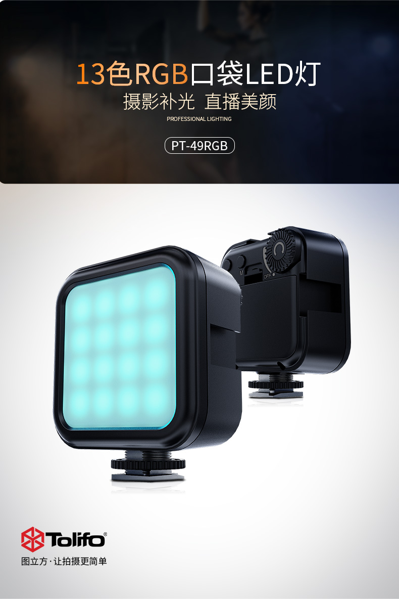 圖立方影視器材http://m.commwin.com.cn/ 圖立方影視器材http://m.commwin.com.cn/