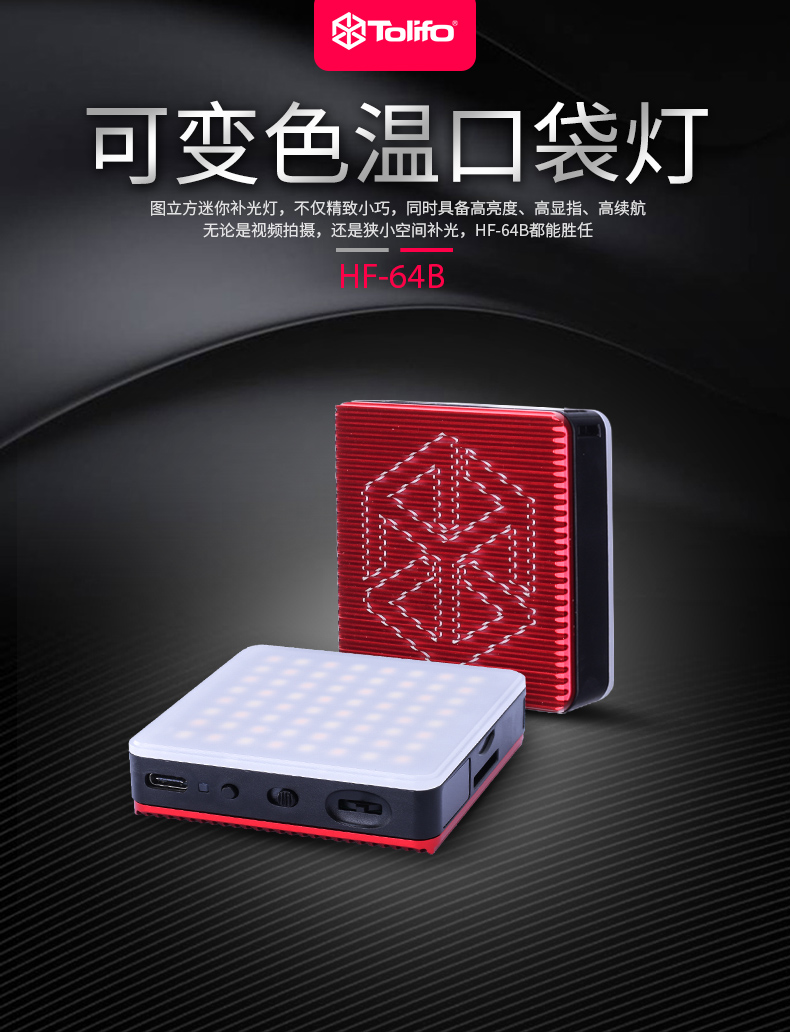 圖立方影視器材http://m.commwin.com.cn/