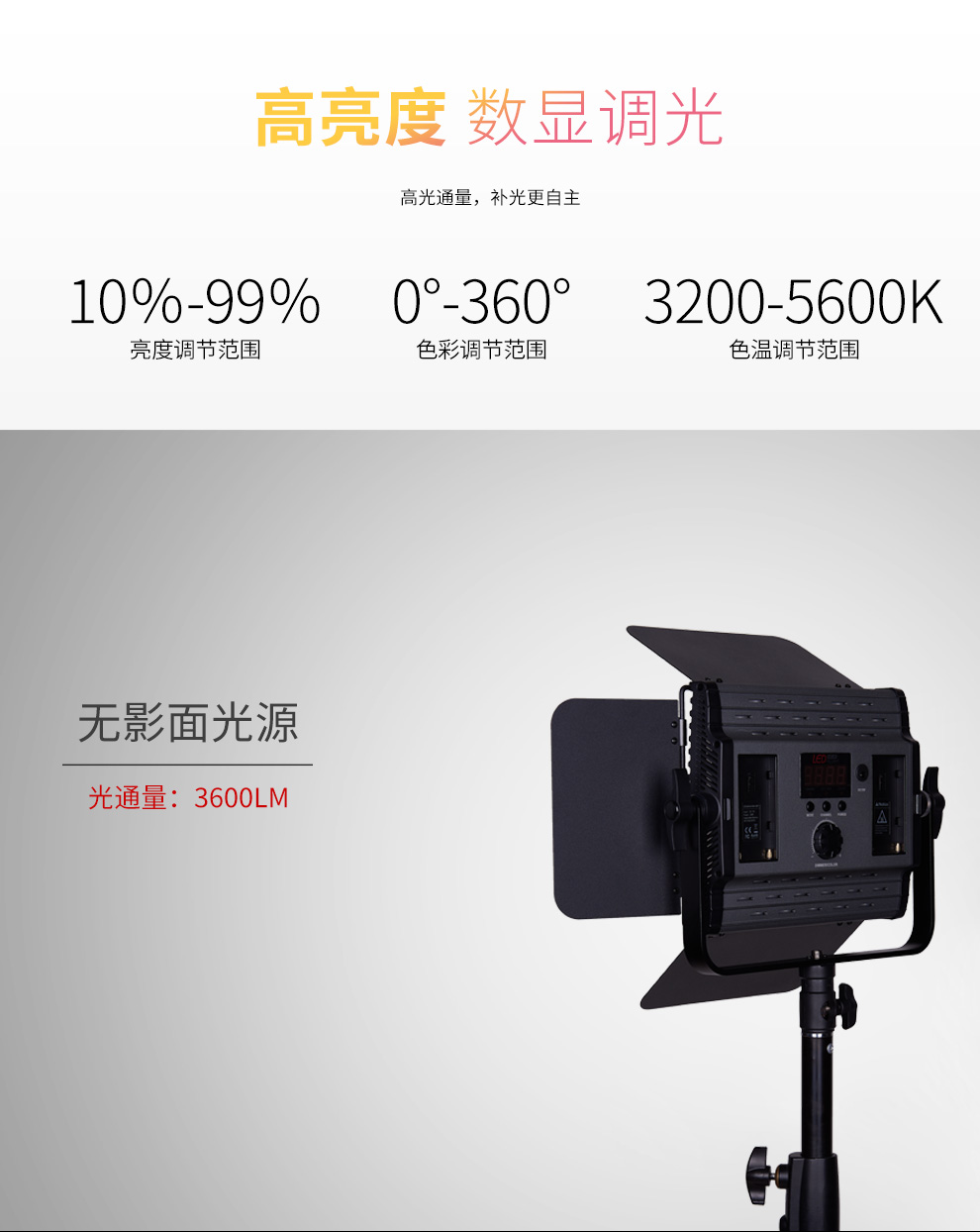 圖立方影視器材http://m.commwin.com.cn/