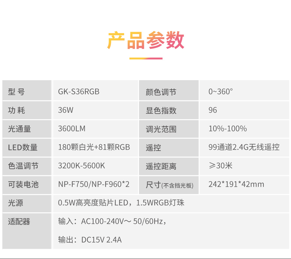 圖立方影視器材http://m.commwin.com.cn/