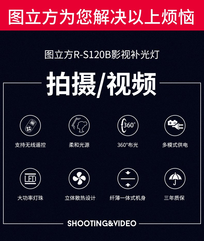圖立方影視器材http://m.commwin.com.cn/