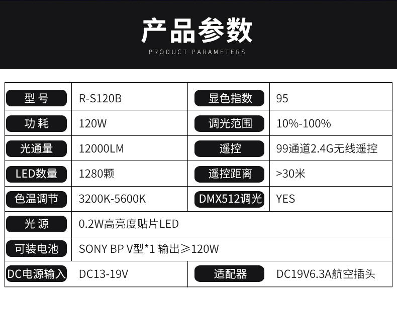 圖立方影視器材http://m.commwin.com.cn/