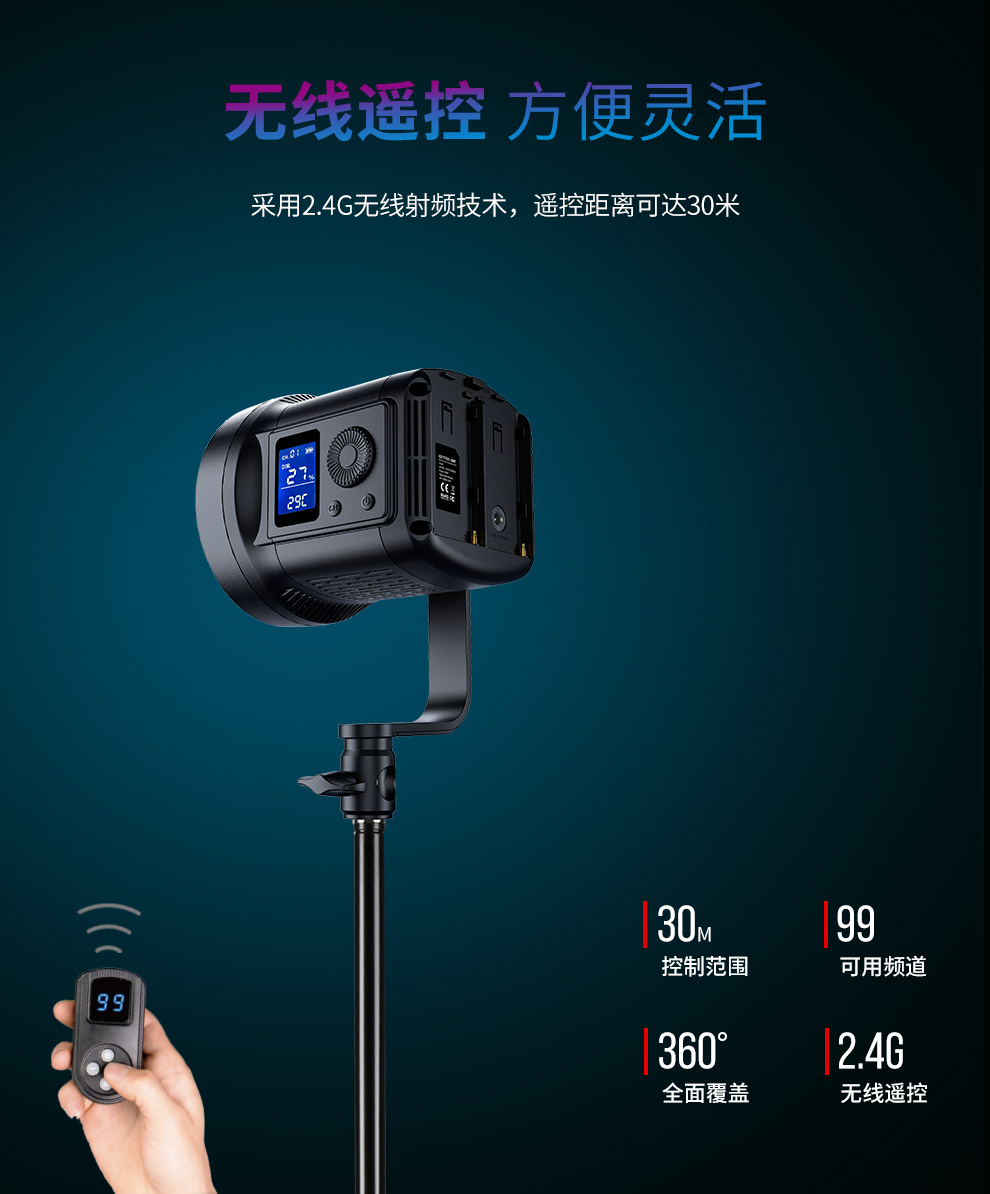 圖立方影視器材http://m.commwin.com.cn/