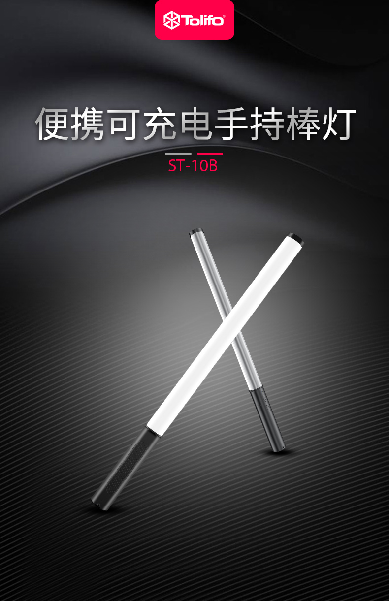 圖立方影視器材http://m.commwin.com.cn/
