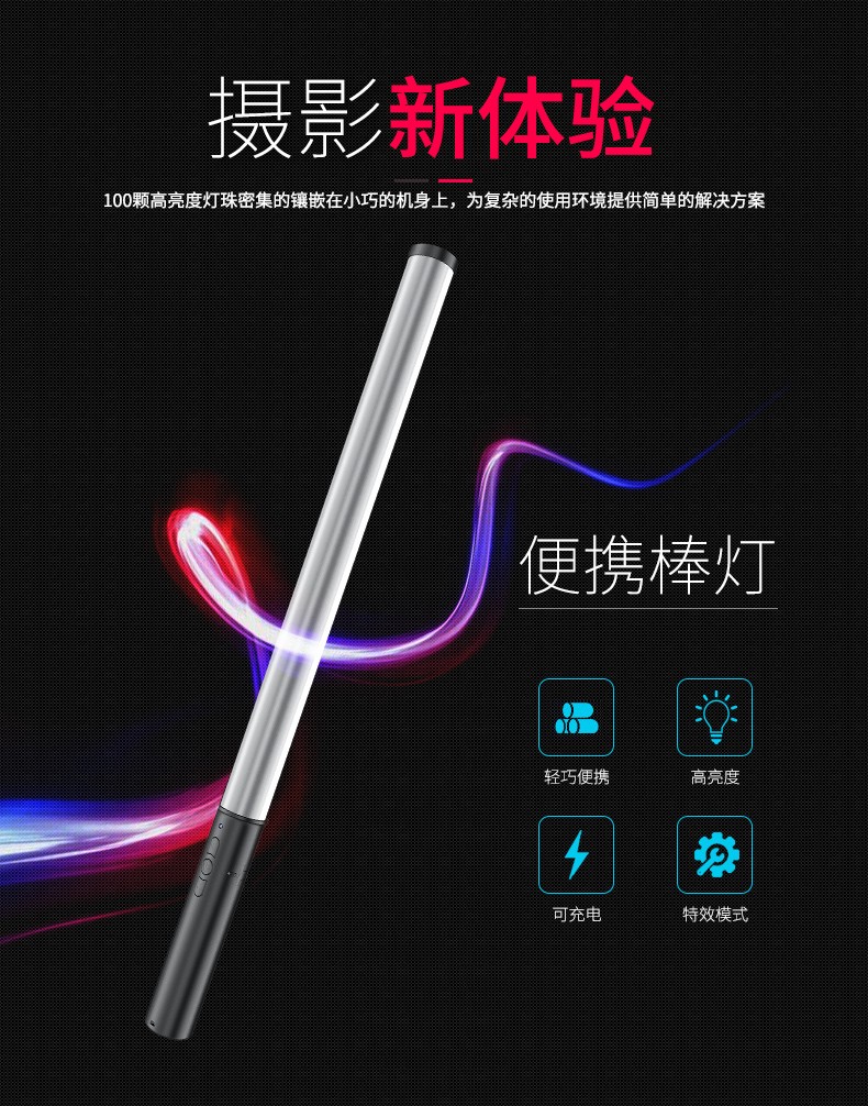 圖立方影視器材http://m.commwin.com.cn/