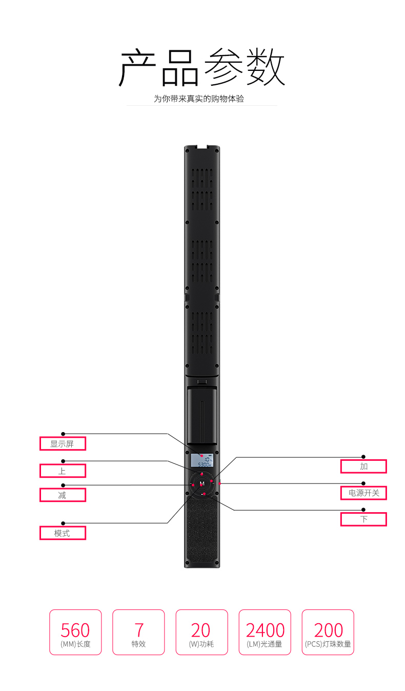 圖立方影視器材http://m.commwin.com.cn/