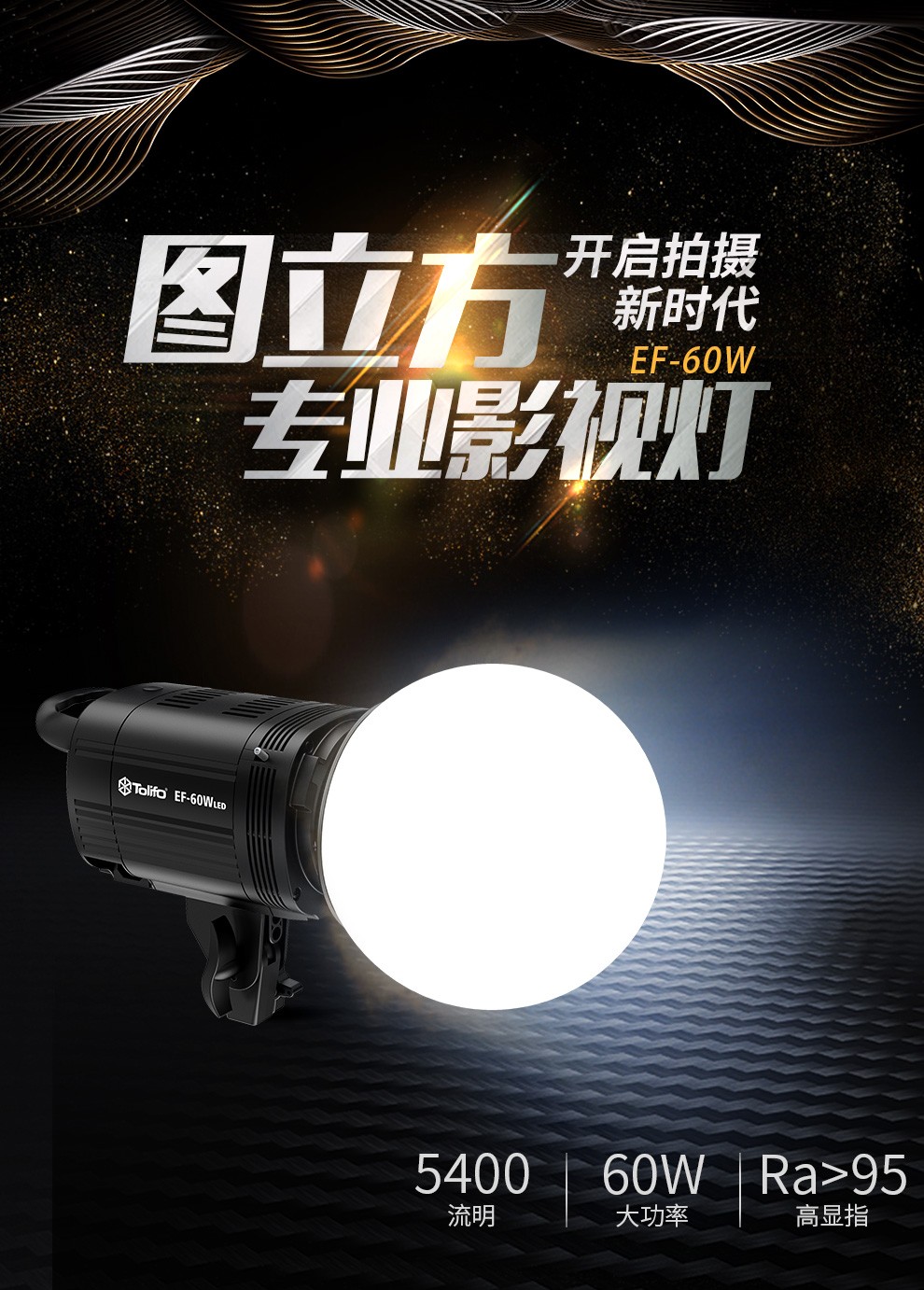 圖立方影視器材http://m.commwin.com.cn/