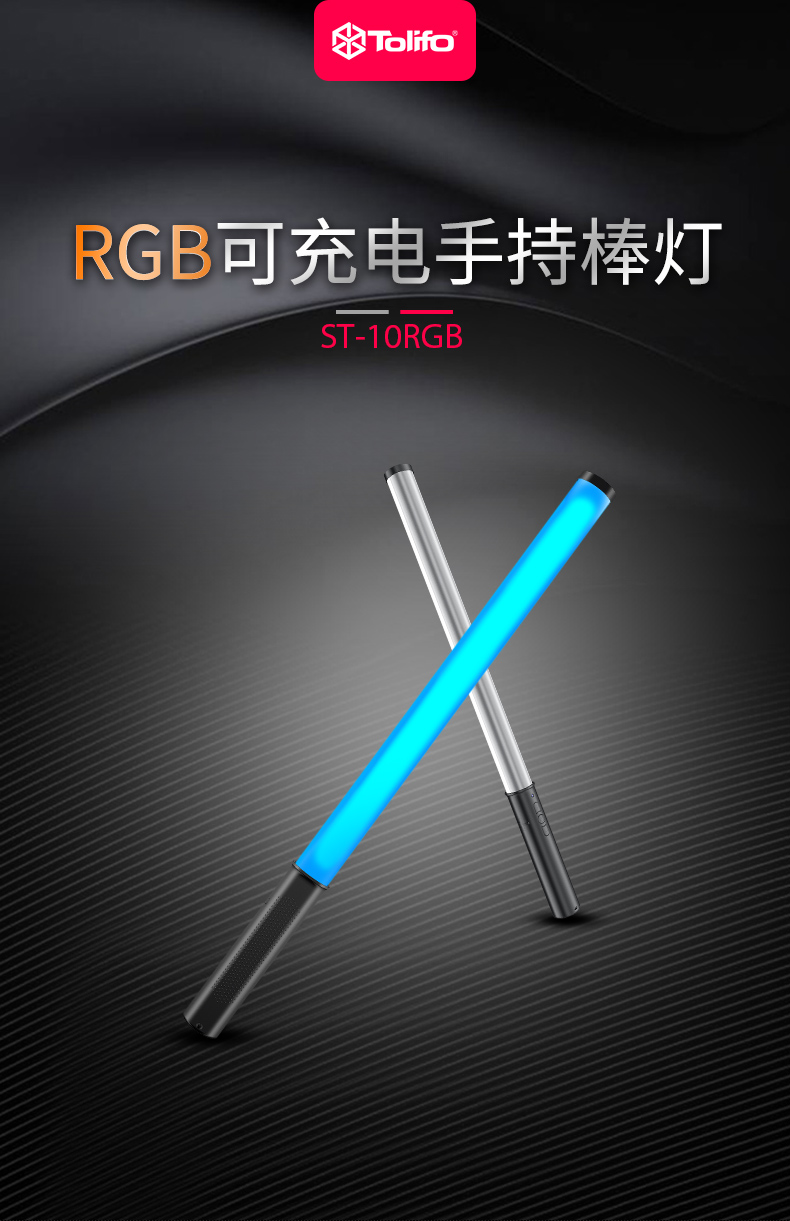 圖立方影視器材http://m.commwin.com.cn/