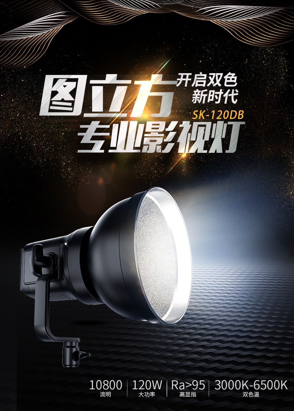 圖立方影視器材http://m.commwin.com.cn/