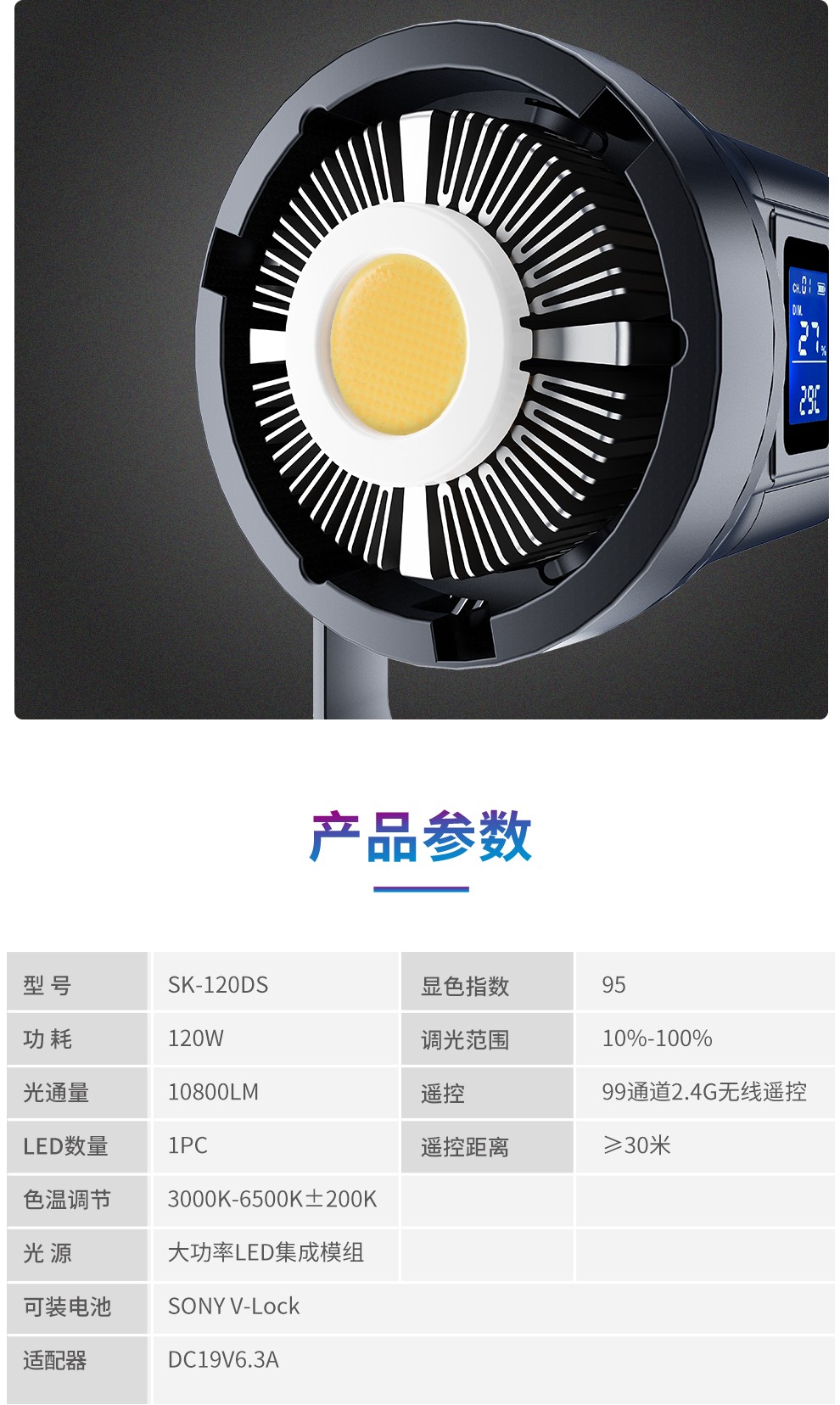 圖立方影視器材http://m.commwin.com.cn/