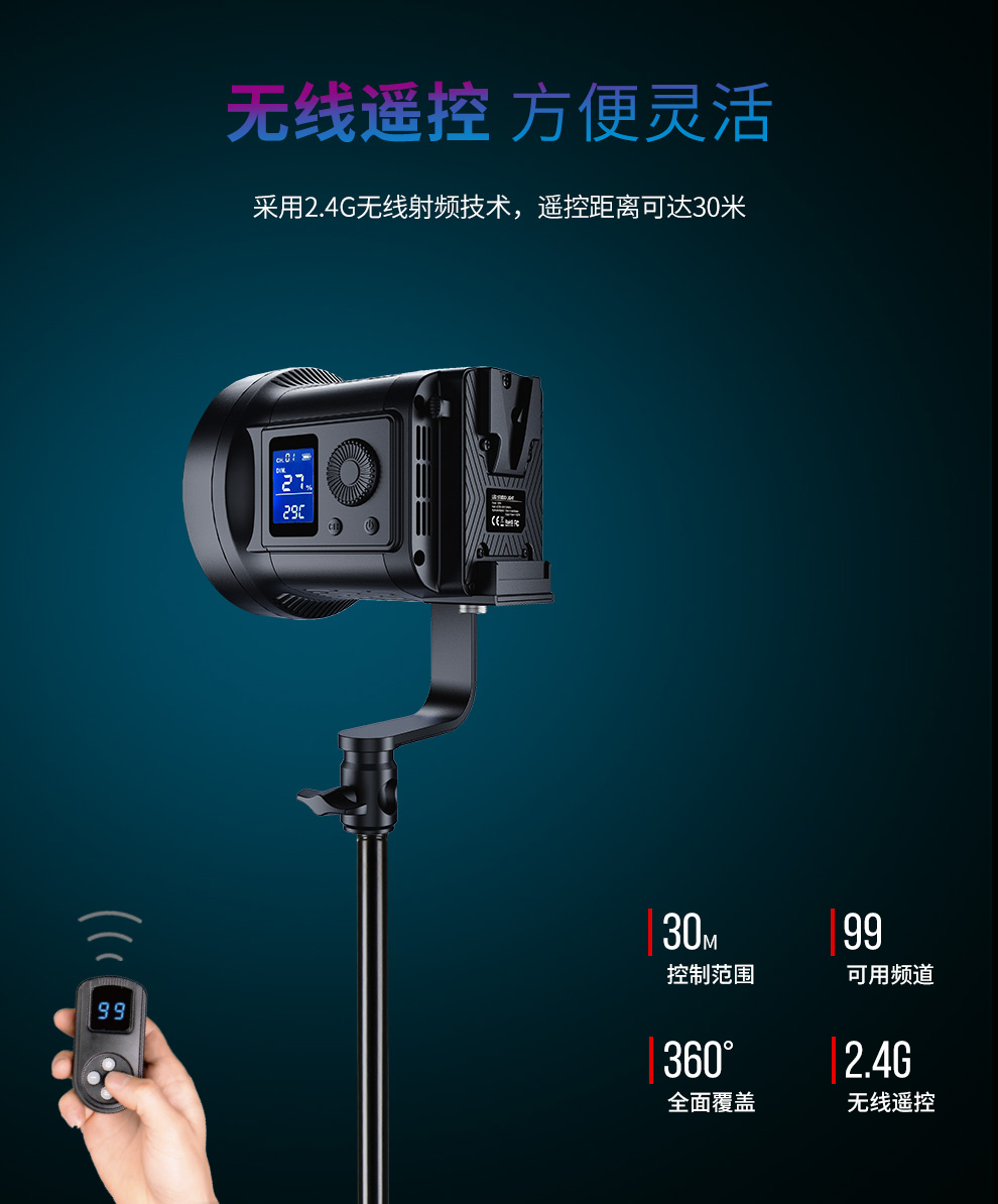 圖立方影視器材http://m.commwin.com.cn/