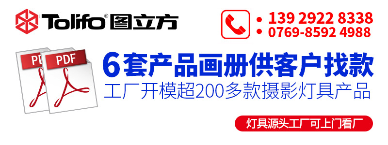圖立方影視器材http://m.commwin.com.cn/
